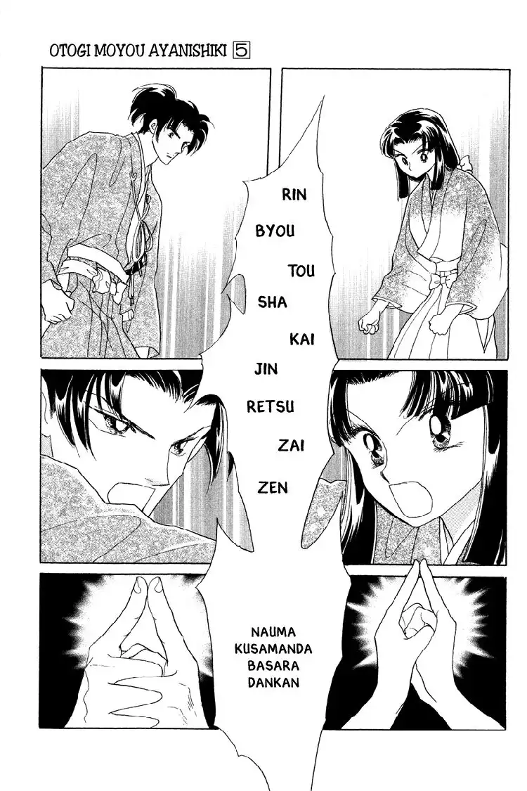 Otogi Moyou Ayanishiki Chapter 20 27